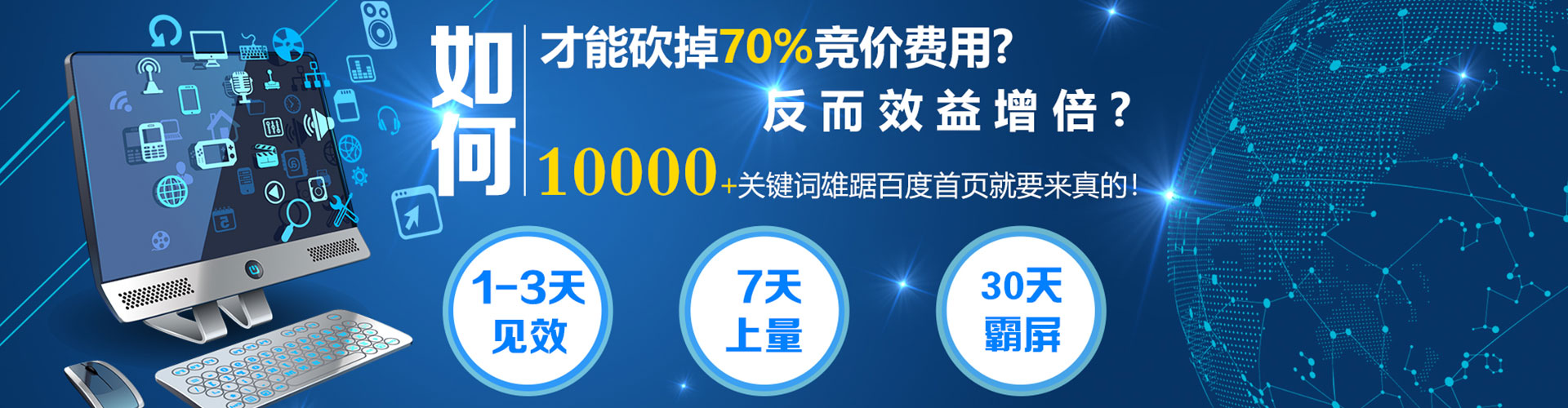 苓雅百度推广返点