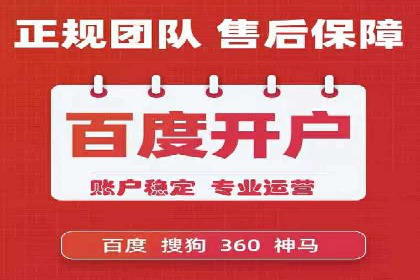 百度SEM广告投放实战：效果显著的企业案例